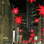 Weihnachtsbeleuchtung 2017 - Foto: R. Goseberg